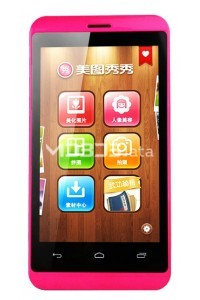 BOWAY U2 specifications and features BOWAY U2 specs