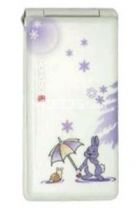 DAXIAN H111 specifications and features DAXIAN H111 specs