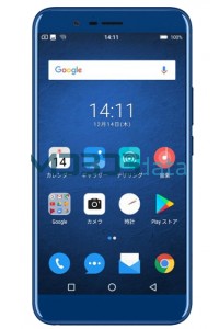 FREETEL SAMURAI REI 2 specs