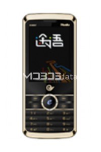 HUALU 3600 specifications and features HUALU 3600 specs