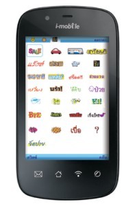 I-MOBILE S551 specs