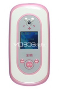 JINPENG E6190 specifications and features JINPENG E6190 specs