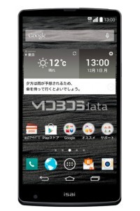 LG ISAI VL specs
