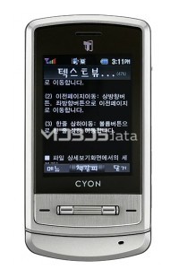 LG SHINE SV420 specs