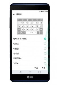 LG X5 specs