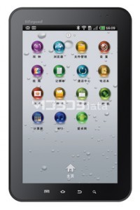 MASTONE A700 specs