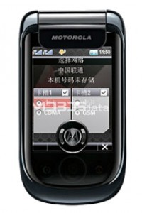 MOTOROLA MING A1800 specs