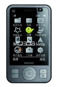 PHILIPS C702 specs