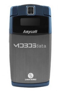 SAMSUNG SGH-U308 specifications and features SAMSUNG SGH-U308 specs