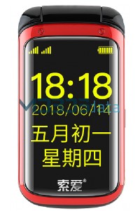 SOAIY SA-Z9C specifications and features SOAIY SA-Z9C specs