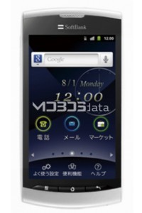 SOFTBANK 008Z specs