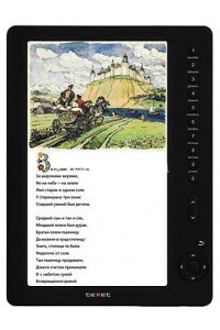 TEXET TB-700HD specifikacije i karakteristike TEXET TB-700HD specifikacije